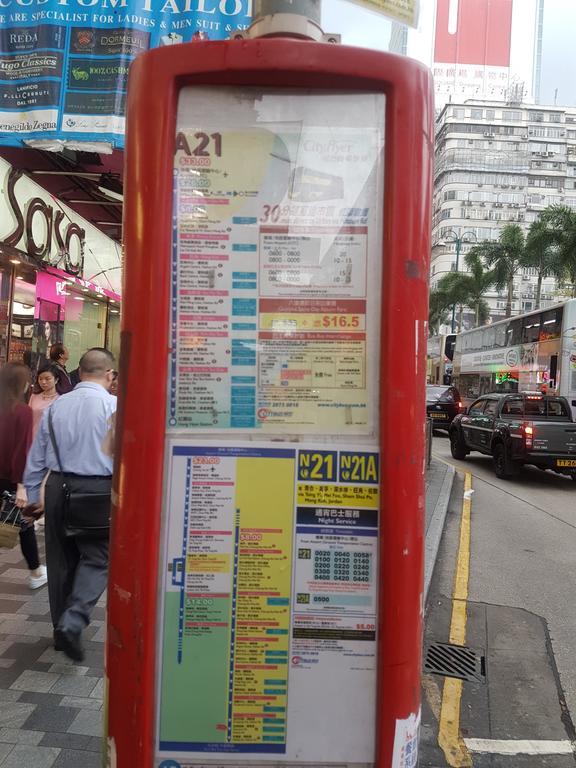 Gold Sparrow Hotel Hong Kong Luaran gambar